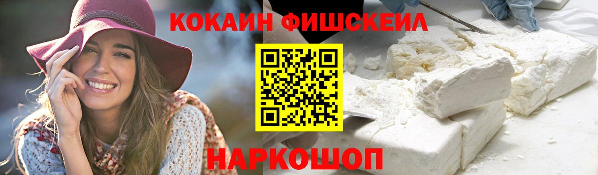 Cocaine Колумбийский Тверь