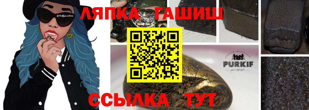 даркнет сайт  Вход с VPN  Тверь  ГАШИШ индика сатива  Гашиш Premium 