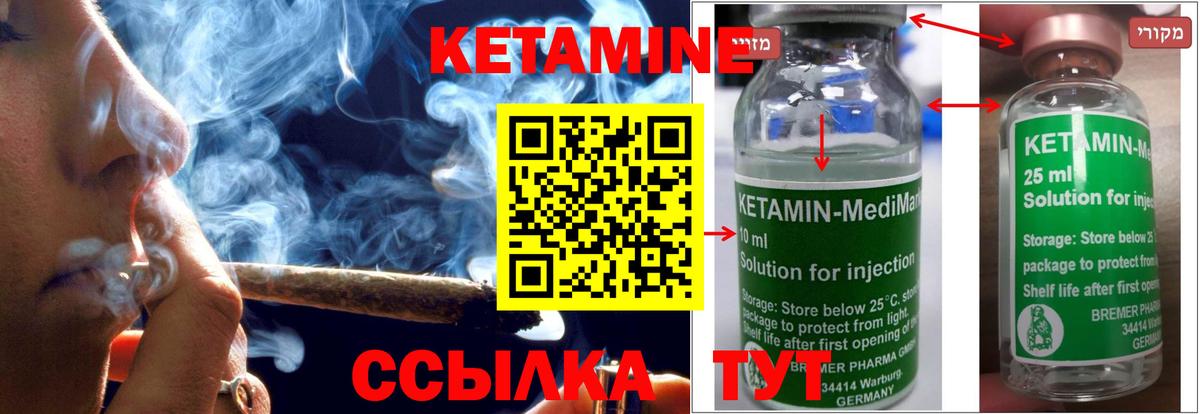   как войти  darknet официальный сайт  Вход с VPN  Тверь  Кетамин ketamine 