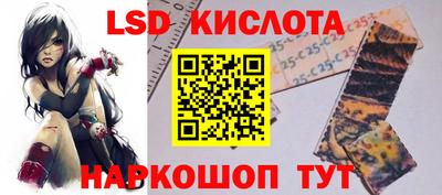 прущий лед Нальчик
