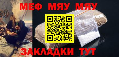 прущий лед Нальчик