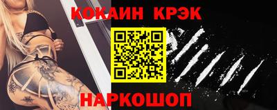прущий лед Нальчик