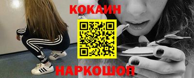 экстази Нарткала