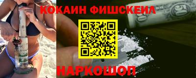 экстази Нарткала