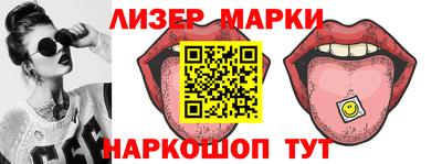 кокаин колумбия Наро-Фоминск