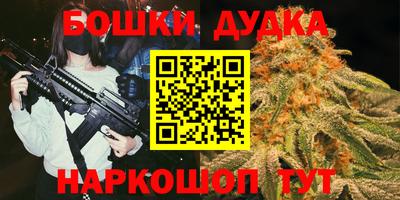 прущий лед Нальчик