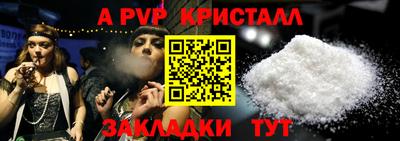 экстази Нарткала
