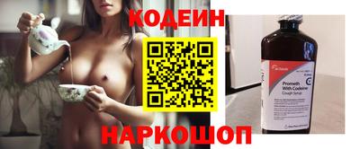 прущий лед Нальчик