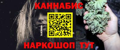 прущий лед Нальчик