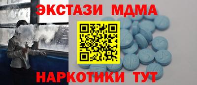 кокаин колумбия Наро-Фоминск