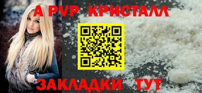 прущий лед Нальчик