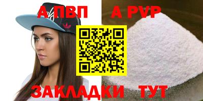 экстази Нарткала