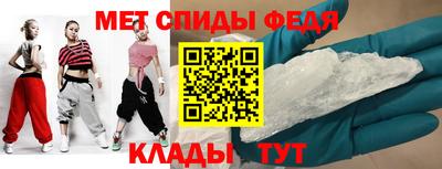 прущий лед Нальчик