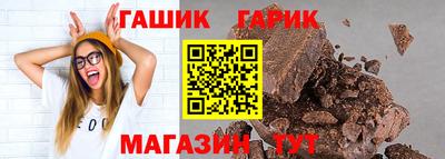 прущий лед Нальчик