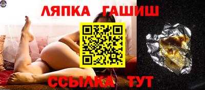 прущий лед Нальчик