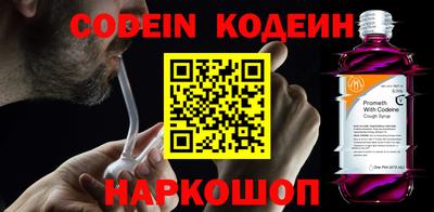 экстази Нарткала