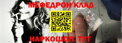 экстази Нарткала