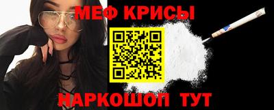 прущий лед Нальчик