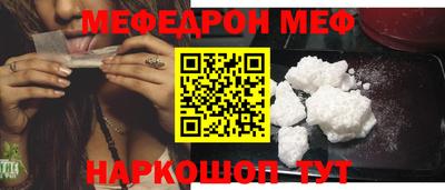 экстази Нарткала