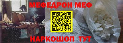 экстази Нарткала