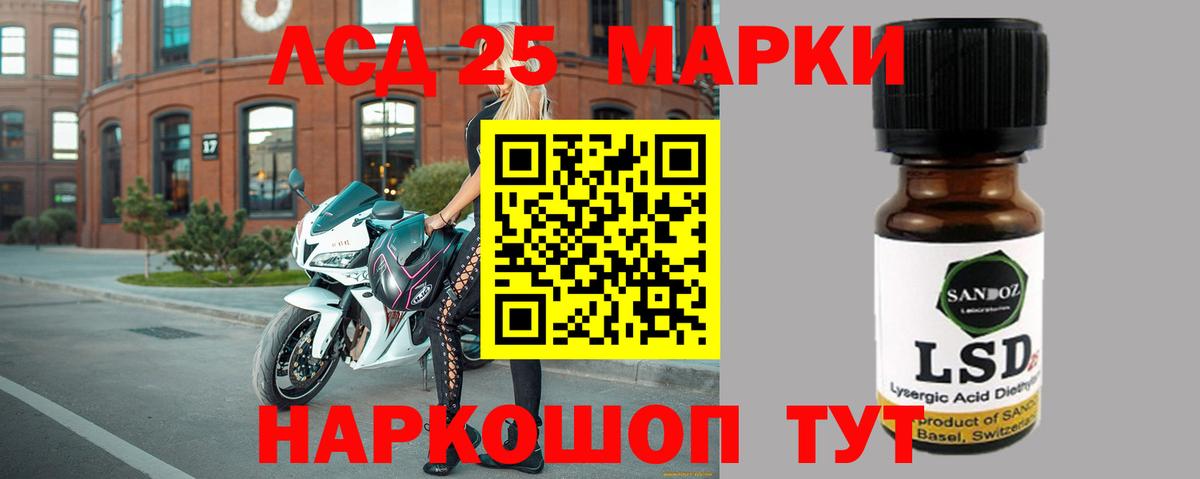 LSD-25 экстази кислота  ЛСД экстази ecstasy  Вход с VPN  ЛСД экстази  Тверь 