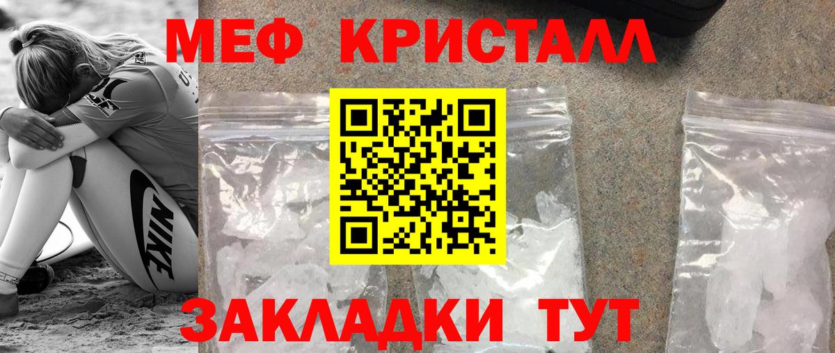 Тверь  Меф VHQ  mega   МЯУ-МЯУ  Мефедрон 4 MMC  Вход с VPN 