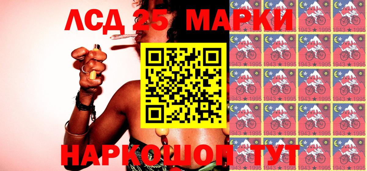 Марки NBOMe 1,8мг Тверь