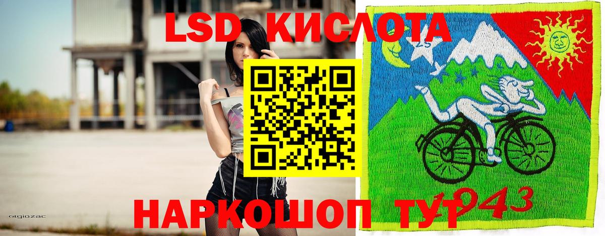 Тверь  Марки 25I-NBOMe 1,5мг  купить наркотики сайты  Вход с VPN 