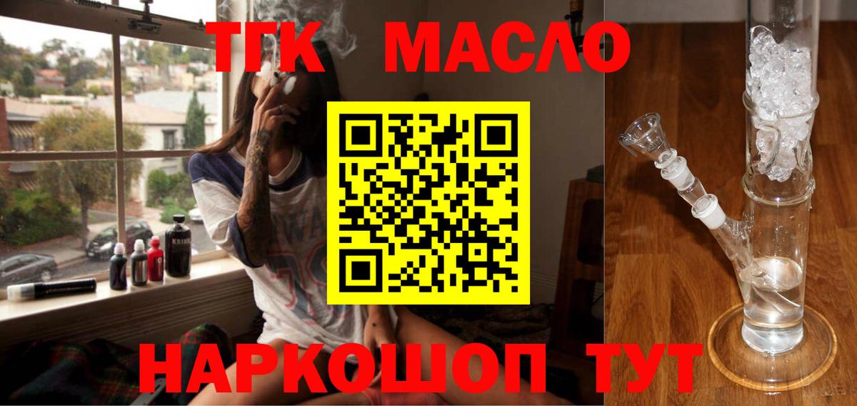 Тверь  ТГК концентрат  Вход с VPN 