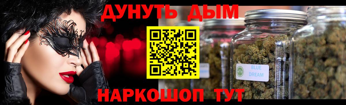 Каннабис марихуана Тверь