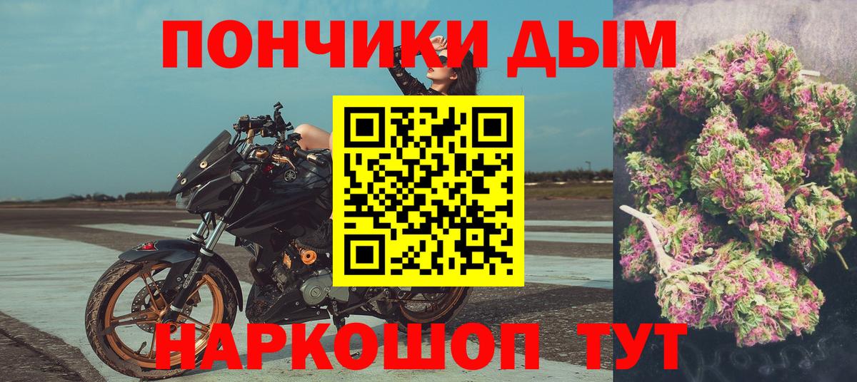 Шишки марихуана Amnesia  МАРИХУАНА сатива  Вход с VPN  МАРИХУАНА VHQ  Тверь 